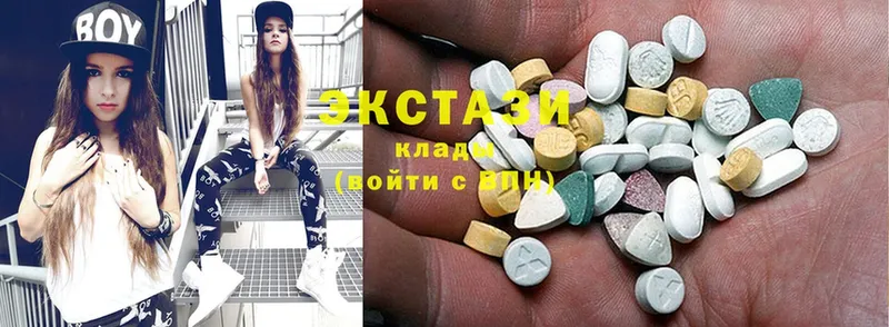 Ecstasy mix  Кубинка 