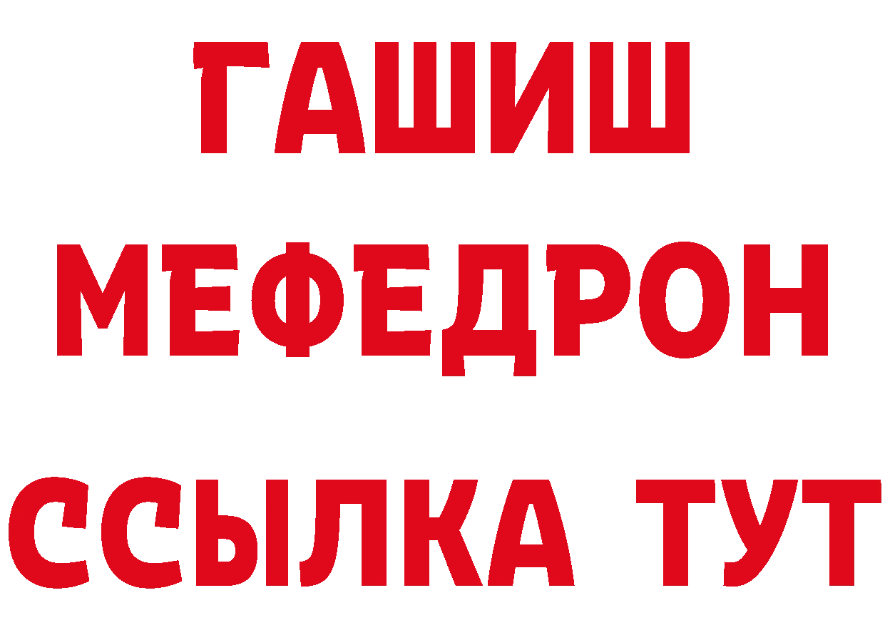 КЕТАМИН VHQ tor дарк нет кракен Кубинка